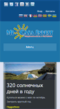 Mobile Screenshot of micasainvest.com